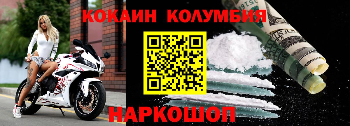 COCAIN Перу Рассказово