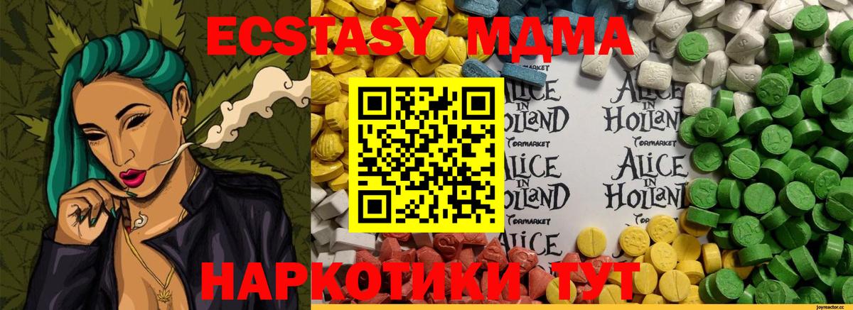 Экстази Philipp Plein  Вход с VPN  Ecstasy  Рассказово  ЭКСТАЗИ бентли 