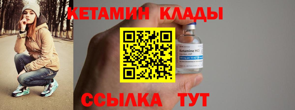 Рассказово  Кетамин ketamine  Вход с VPN  КЕТАМИН ketamine 