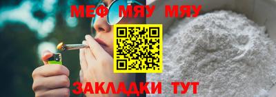 мефедрон Пугачёв