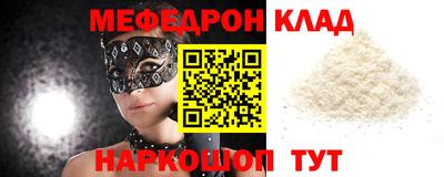 гашик Рузаевка