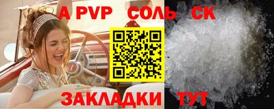мефедрон Пугачёв