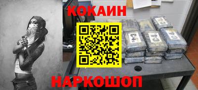кокаин премиум Пыть-Ях