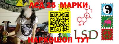 марки nbome Рязань