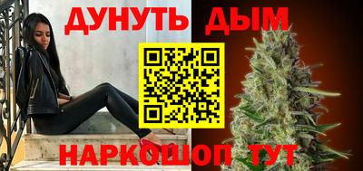 меф VHQ Рыбинск