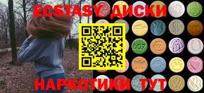 мефедрон Пугачёв