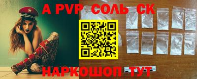 мефедрон Пугачёв