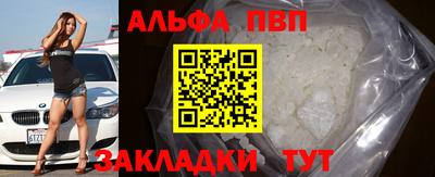 мефедрон Пугачёв