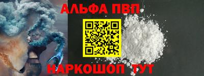 марки nbome Рязань