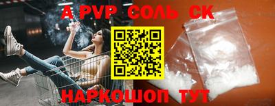 кокаин премиум Пыть-Ях