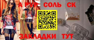 спиды Пушкино