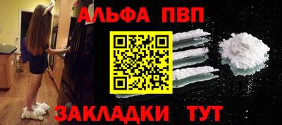 кокаин премиум Пыть-Ях