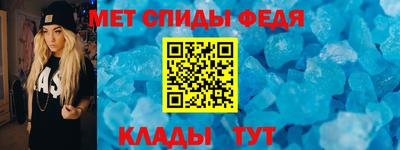 спиды Пушкино