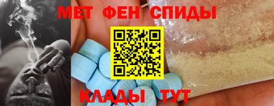 спиды Пушкино