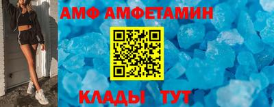 спиды Пушкино