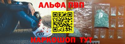 мефедрон Пугачёв