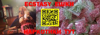 спиды Пушкино