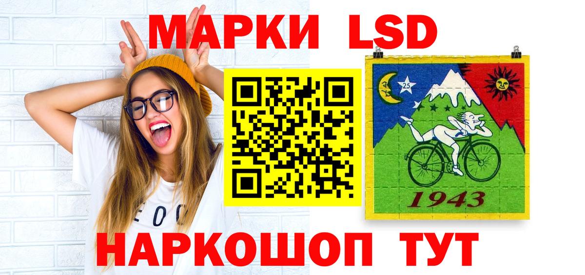 ГАШИШ Рассказово
