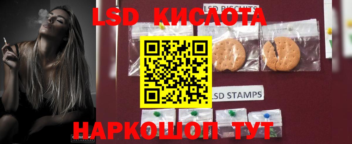 Лсд 25 экстази кислота  Вход с VPN  OMG онион  Рассказово  LSD-25 экстази ecstasy 