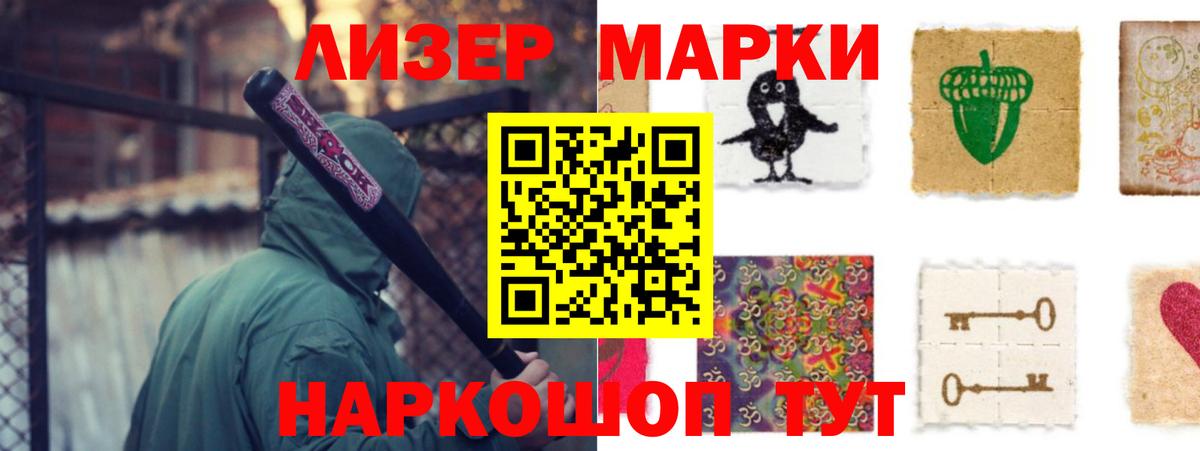 Лсд 25 экстази кислота Рассказово