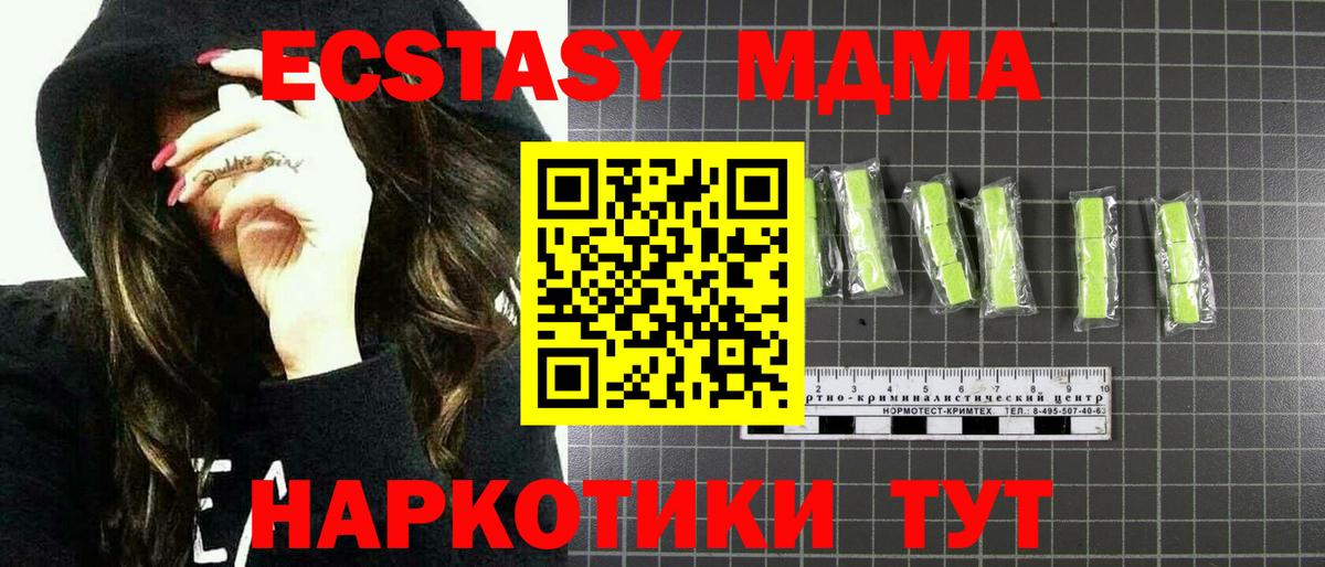 Рассказово  МДМА VHQ  Вход с VPN 