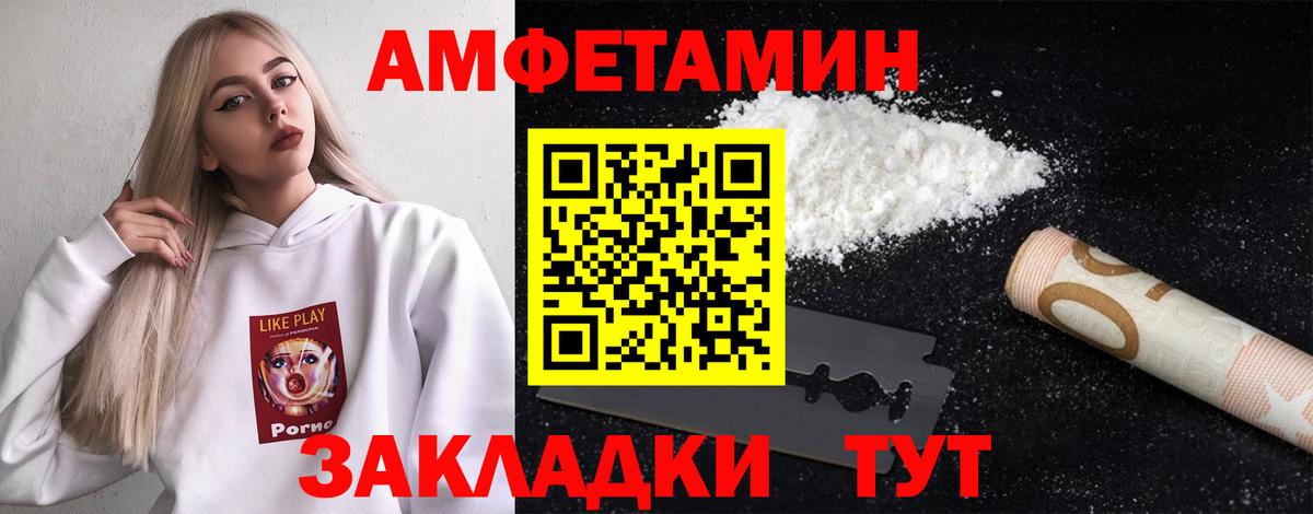 МЕТАМФЕТАМИН кристалл  Вход с VPN  МЕТАМФЕТАМИН кристалл  Рассказово 