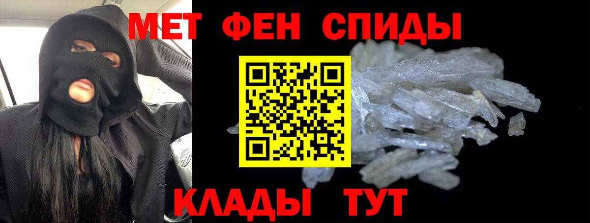 Первитин Декстрометамфетамин 99.9% Рассказово