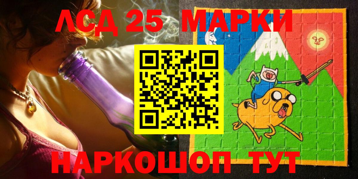 Марки N-bome 1500мкг Рассказово