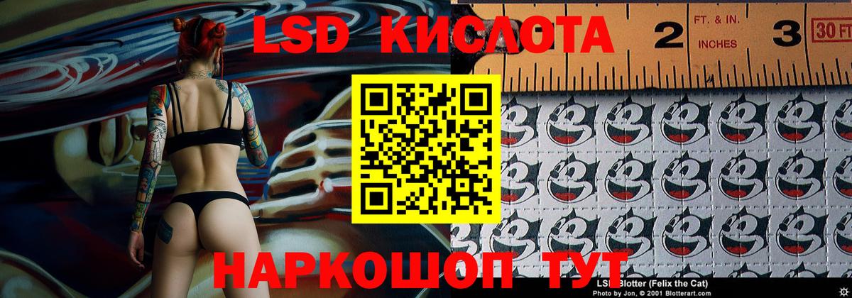 Рассказово  Марки 25I-NBOMe 1,5мг  Марки 25I-NBOMe 1,5мг  Марки N-bome  Вход с VPN 