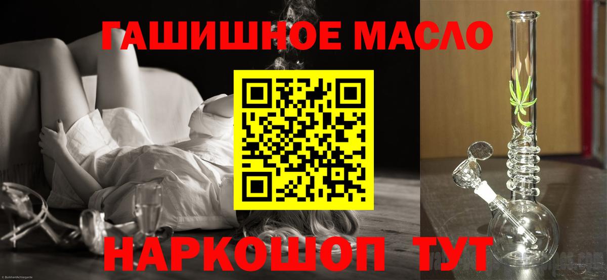 Купить наркотик  Alpha-PVP СК кристаллы  Рассказово  КОКАИН  ГАШ  Меф   Марихуана  Вход с VPN 