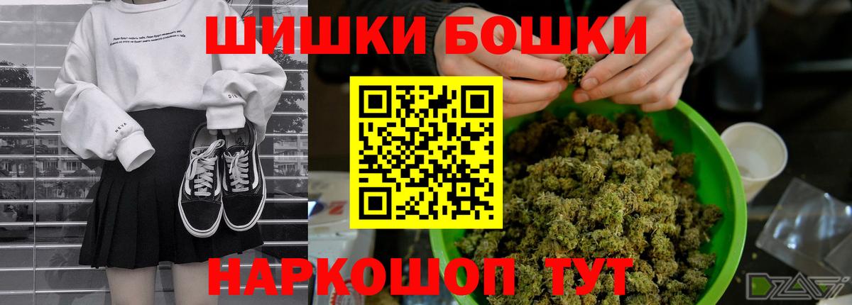 Рассказово  Конопля конопля  Бошки марихуана планчик  Каннабис сатива  Конопля OG Kush  Вход с VPN 